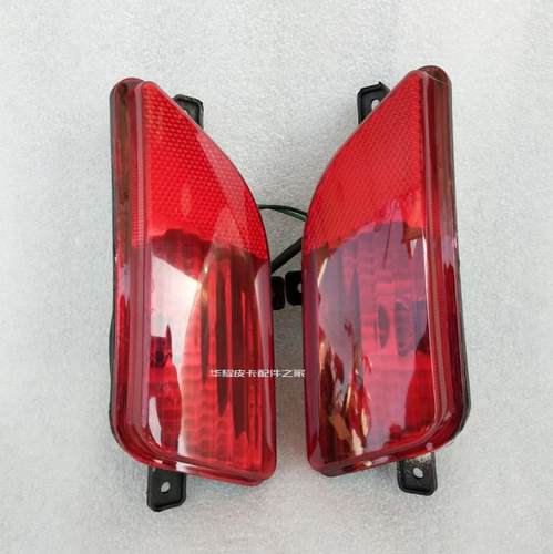 适配长城风骏5欧洲版后雾灯风骏7皮卡后杠灯风骏6后灯防追尾灯