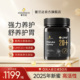 蜜兰达UMF20 500g麦卢卡蜂蜜新西兰原装 进口送礼物manuka纯正天然