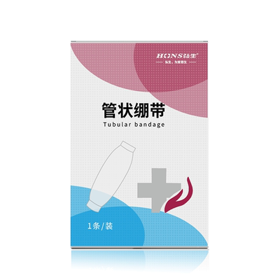 弘生picc置管保护套上臂洗澡防水