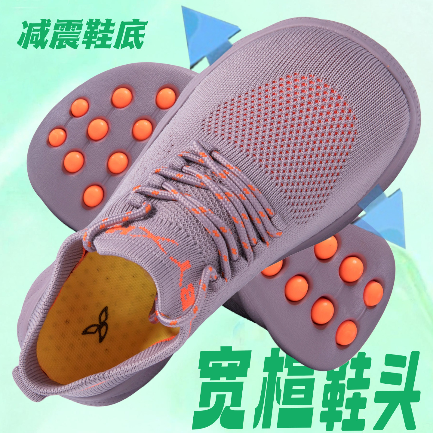 宽头鞋夏季透气运动休闲鞋防滑男