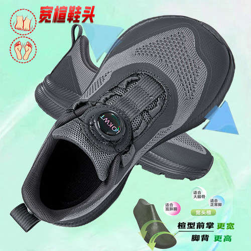 旋转扣夏季宽头鞋透气运动休闲鞋