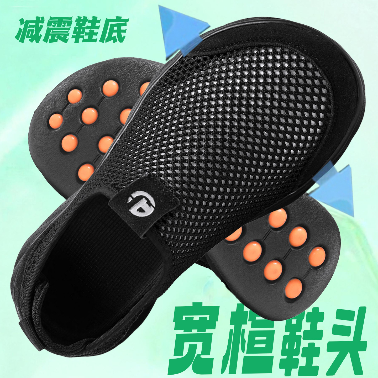 宽头鞋男运动休闲鞋夏季透气拇指外翻大脚骨防滑减震宽楦鞋一脚蹬