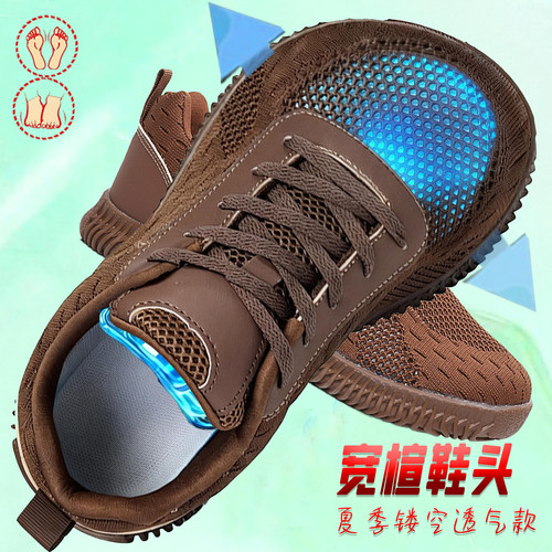 防滑大头宽脚休闲运动鞋男女