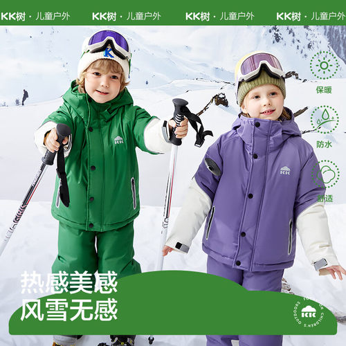 kk树儿童滑雪服分体滑雪外套裤子