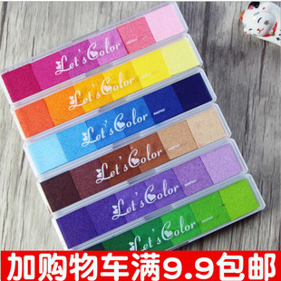 6色长条渐变多彩印泥儿童手指画印章伴侣橡皮章手账diy彩色印台