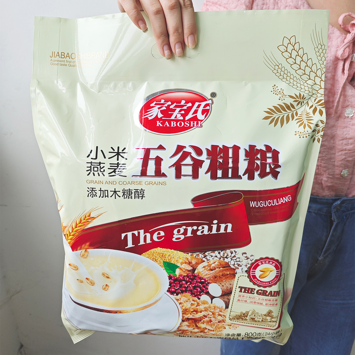 家宝氏五谷粗粮燕麦片核桃红豆淮山薏米小米燕麦奇亚籽芝麻核桃