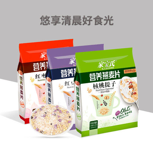 家宝氏无添蔗糖中老年人燕麦片