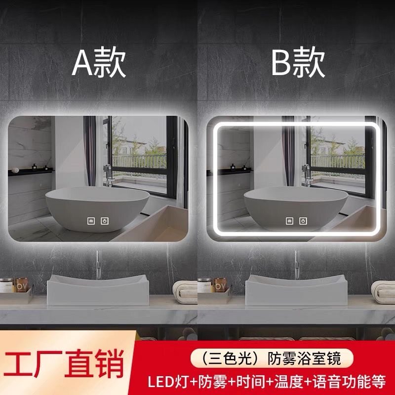 智能镜触摸屏LED带灯化妆镜人体感应蓝牙除雾卫生间卧室壁挂梳妆