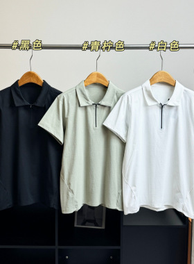 1292迪家夏季新款运动休闲透气防晒男士半拉链翻领POLO衫短袖T恤