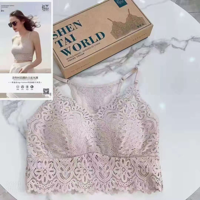 身石墨烯态美背蕾丝细肩带养护