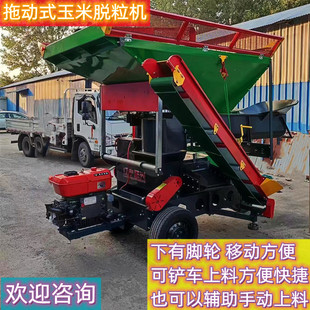 手动上料加铲车上料两用玉米脱粒机柴油机电动机均可做动力 新款