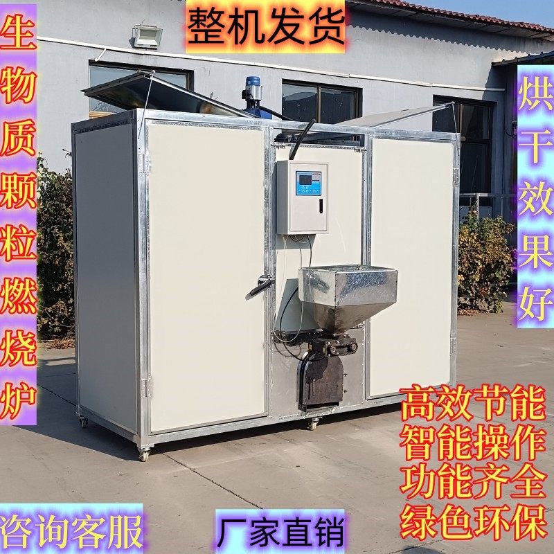 红薯片红薯条烘干机唐山石家庄烘干炉烘干房山药条烟薯条烤箱厂家