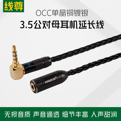 无损音质，声音通透，细节丰富，人声甜润！