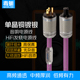 毒蜥 单晶铜镀银发烧级电源线HiFi音响电源线功放CD机胆机前后级