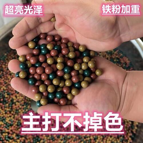 弹弓泥丸加重型特价8mm钢珠磁力