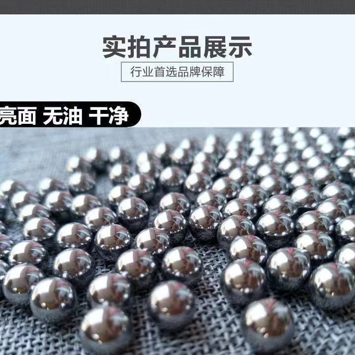 钢珠8毫米钢球刚珠7mm弓粮弹弓专用成年人滚珠铁蛋子弹珠特价批发