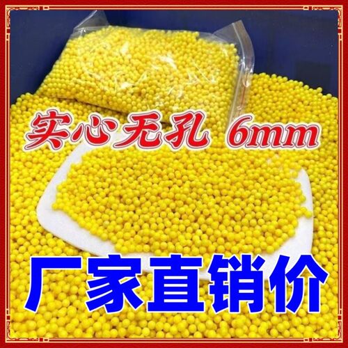6mm研磨塑料弹实心7mm弹研磨蛋