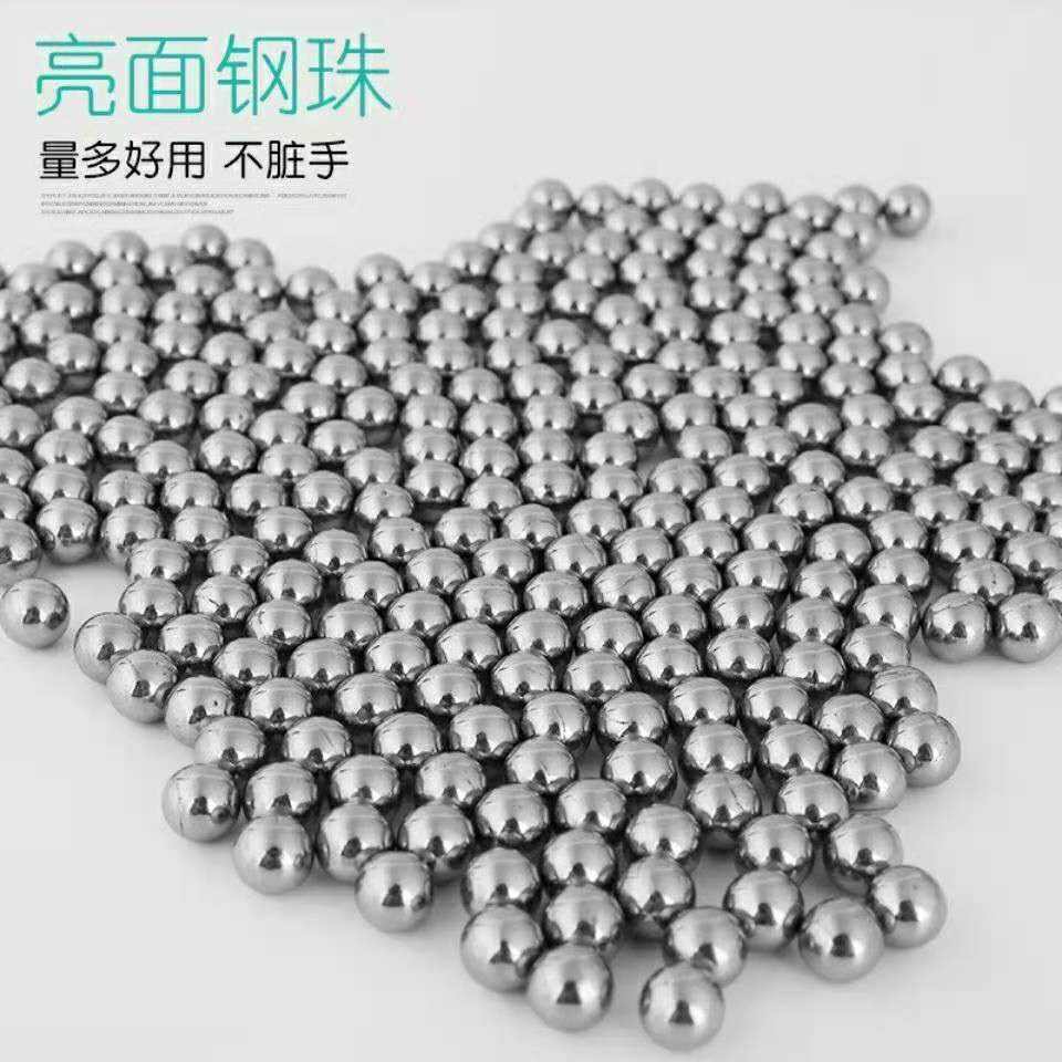 弹弓钢珠6mm9毫米弹珠滚珠钢球滚珠蛋珠成年人专用磁吸铁蛋子弹丸