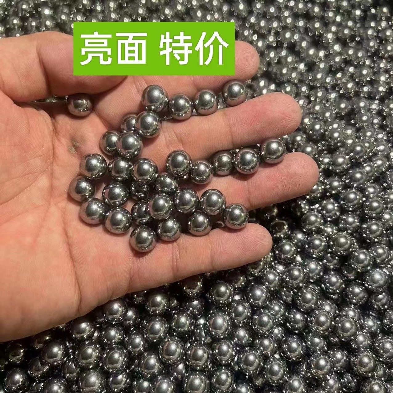 弹弓钢珠钢球精品镜面弹珠8mm9毫米滚珠刚珠子亮面成年人专用射击