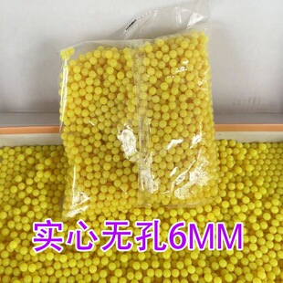 bb塑料弹6毫米塑胶球儿童可发射玩具塑料子弹6mm实心球7mm软胶弹