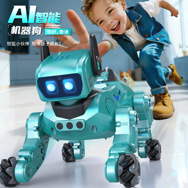 AI豆包智能机器狗儿童遥控玩具对话情感陪伴故事机男孩圣诞礼物