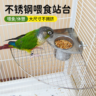 不锈钢三角鹦鹉洗脸盆镂空可拆卸小鸟喂食大尺寸站台壁挂全网代发