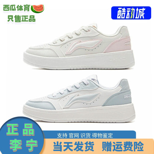 新款 女鞋 小白鞋 李宁元 舒适轻便运动鞋 休闲鞋 百搭经典 宝Pure板鞋