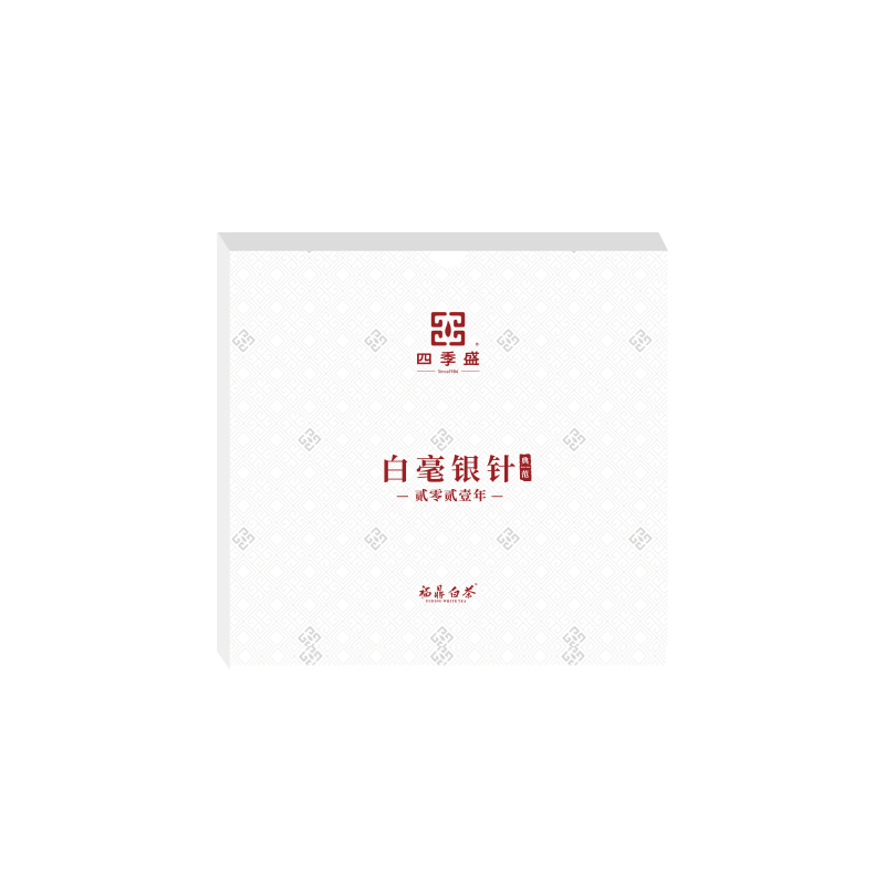 春茶四季盛特级白毫银针福鼎白茶