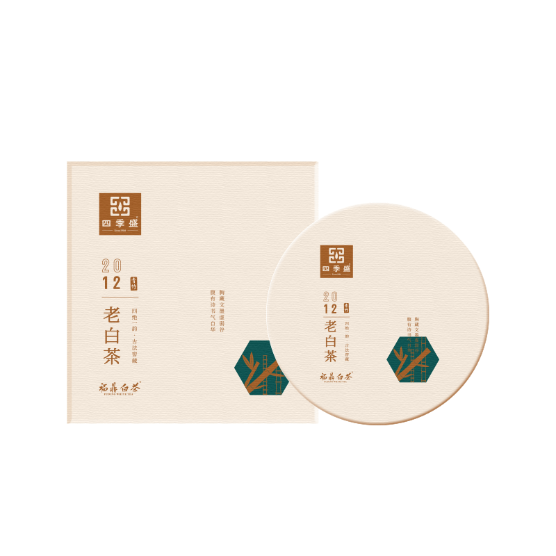 四季盛茶叶福鼎青竹老白圆饼