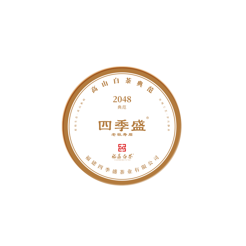 磻溪白茶四季盛百年典范