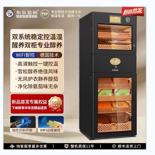 布尔道格独立分区养茄醒茄