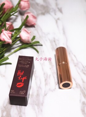 英国 Charlotte Tilbury Hot Lips 全明星CT唇膏哑光唇印口红
