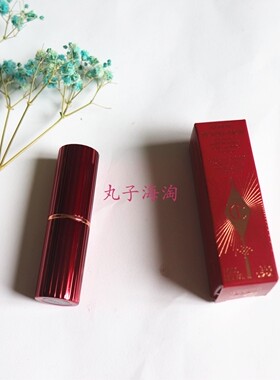 Charlotte Tilbury CT新年款magic cream 魔法面霜 magic red口红