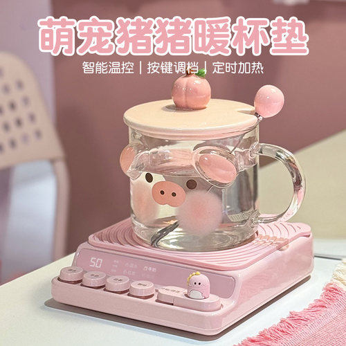 恒温养生杯垫女生朋友高级感礼物