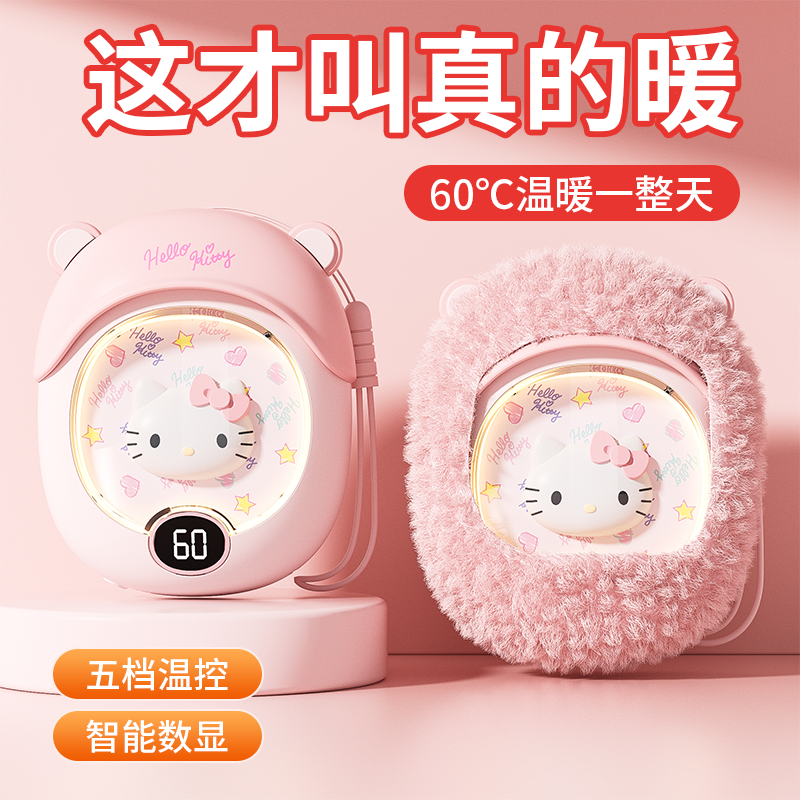 圣诞节生日礼物女孩子送儿童女童6岁十10小学生8实用高端的暖手宝