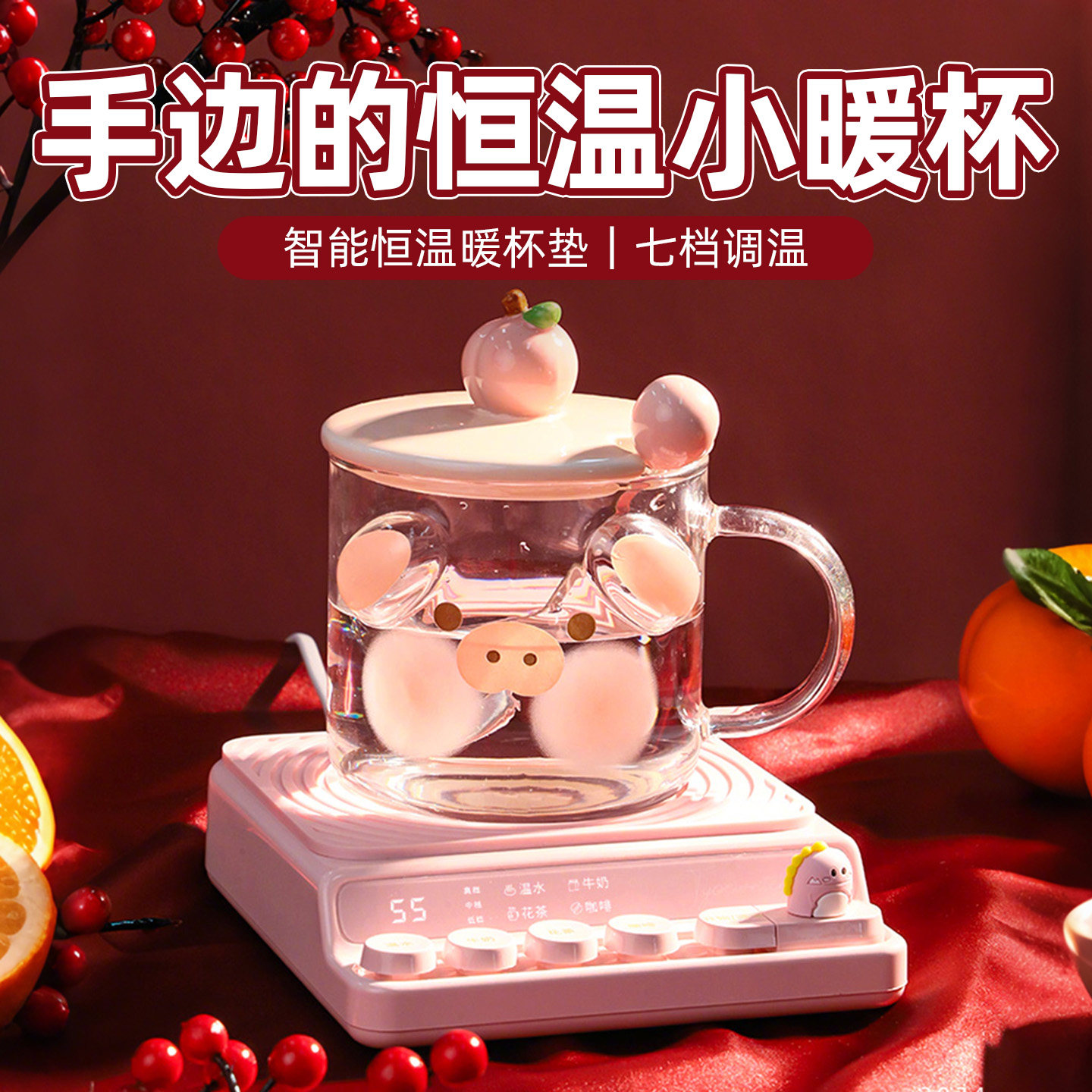 新婚结婚礼物送新人新娘订婚姐妹闺蜜朋友实用伴手礼跨新年暖杯垫