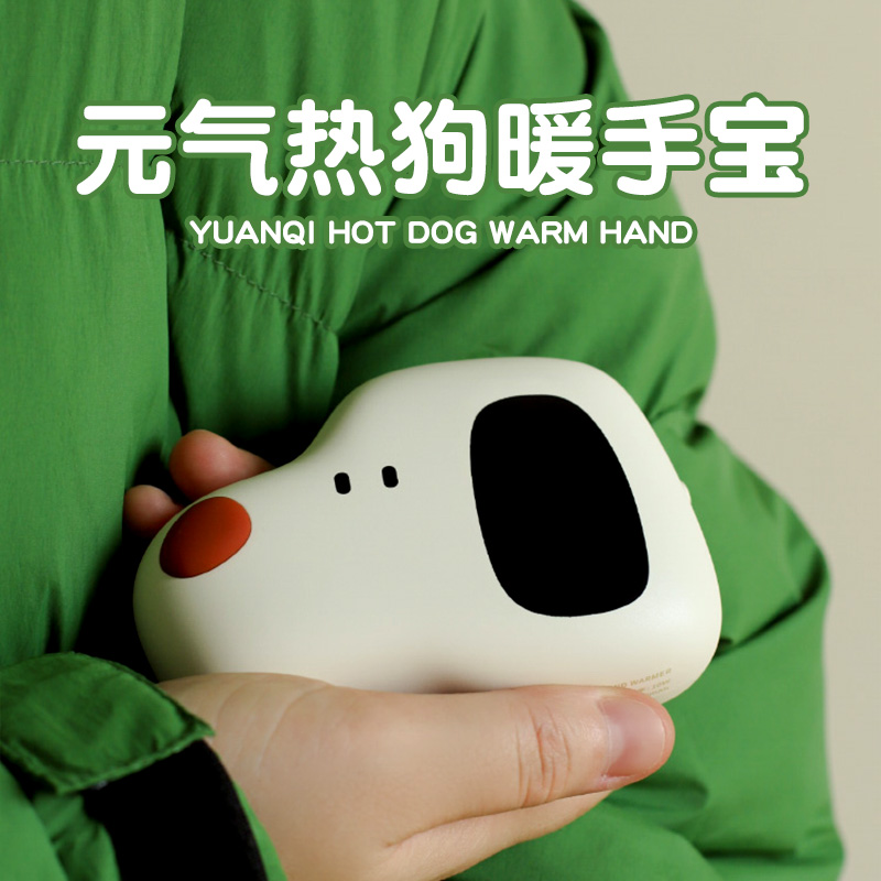 暖手宝生日礼物女生女朋友闺蜜男士学生实用的小众高级感万圣节送