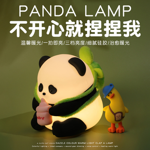 熊猫花花小夜灯儿童生日礼物女生实用女孩男童新年送同学发光玩具
