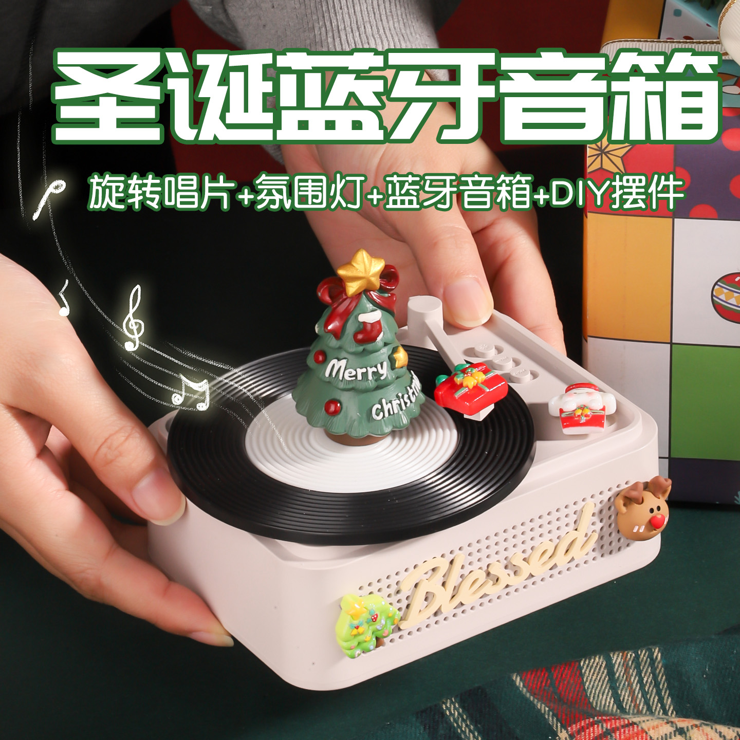 生日礼物女生实用送男生闺蜜学生平安夜交换蓝牙小音箱圣诞节创意