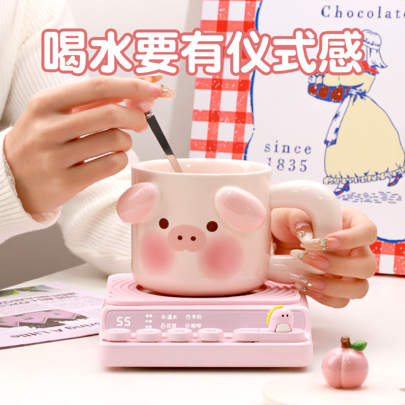 奇悦可爱猪猪保温杯女生高颜值加热底座恒温学生宿舍小功率智能加热杯垫55度可调温热牛奶的神器家用暖水杯