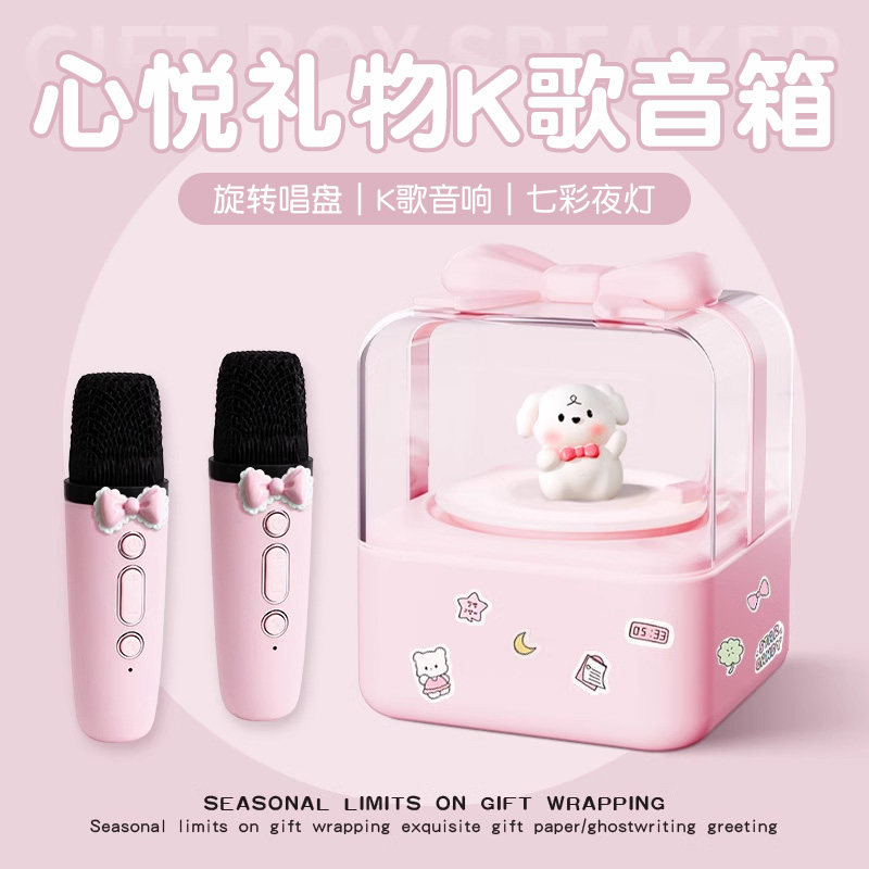 K歌唱歌礼物生日送闺蜜女生朋友小众实用的高级感学生党18岁成年