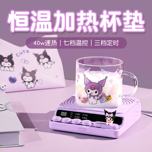 智能恒温暖杯垫高档实用养生礼物