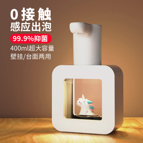 智能自动感应洗手机泡泡沫型杀菌壁挂洗手液机消毒儿童可爱皂液器