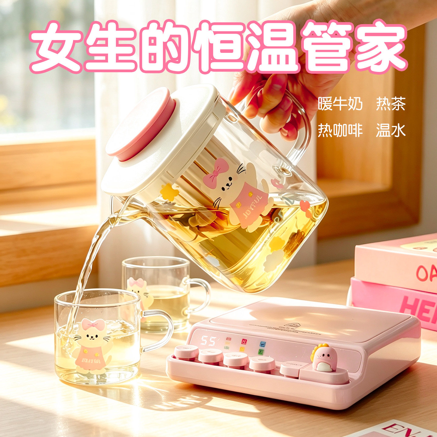 恒温加热杯垫家用暖杯垫养生电热牛奶神器保温水杯底座100w暖早餐图片
