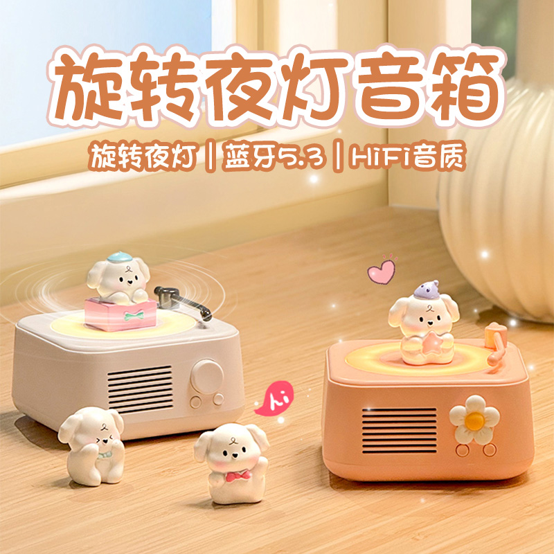 夜灯蓝牙音响生日礼物女生实用闺蜜毕业季送朋友的小众高级感升学