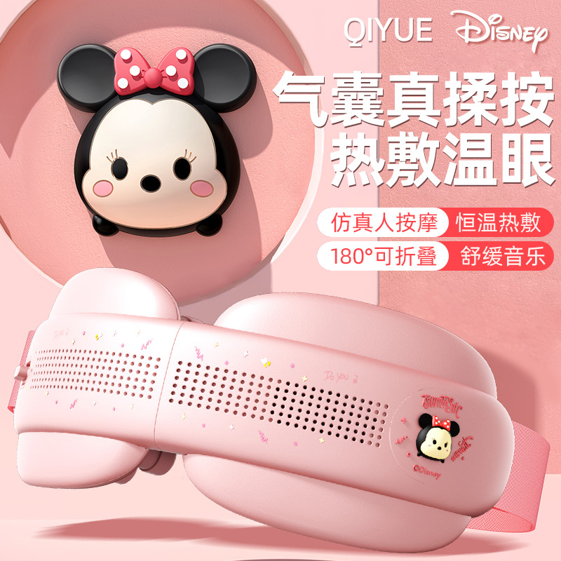 圣诞节礼物女生送女朋友老婆闺蜜生日快乐实用型元旦迪士尼按摩仪