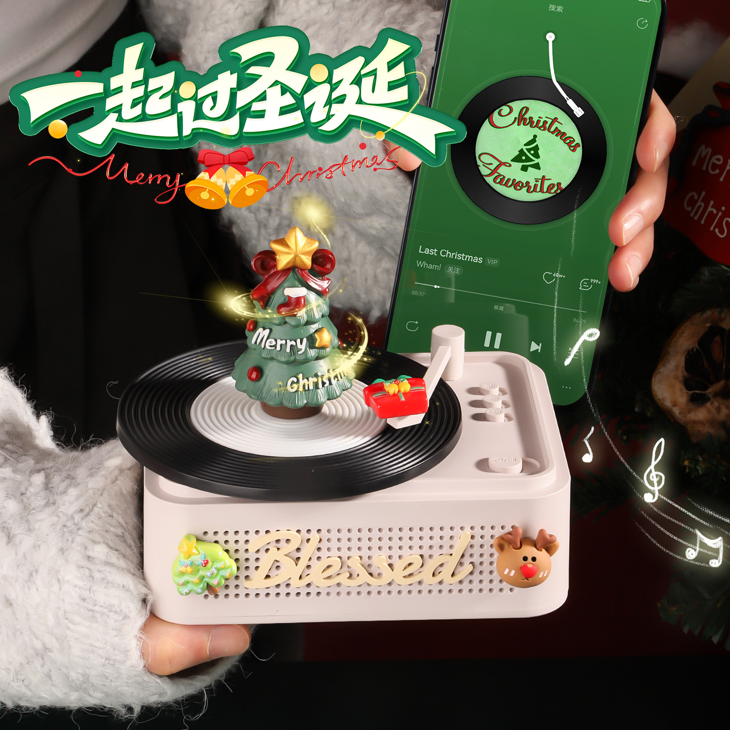 生日礼物女生实用送男生闺蜜学生平安夜交换蓝牙小音箱圣诞节创意