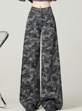 灰色迷彩阔腿牛仔裤女春秋季2026新款高腰显瘦宽松垂感大喇叭裤子
