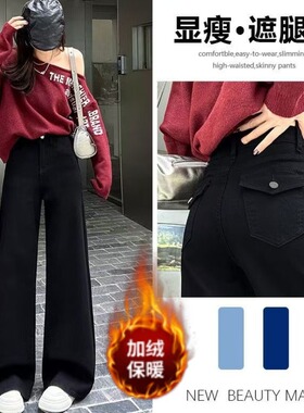 盖袋设计感加绒牛仔裤女秋冬季2025新款潮宽松直筒小黑裤阔腿裤子