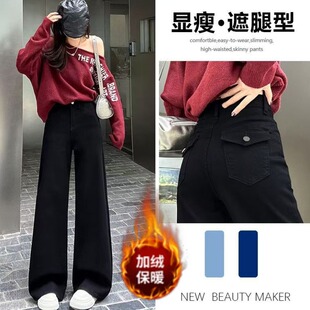 盖袋设计感加绒牛仔裤女秋冬季2025新款潮宽松直筒小黑裤阔腿裤子